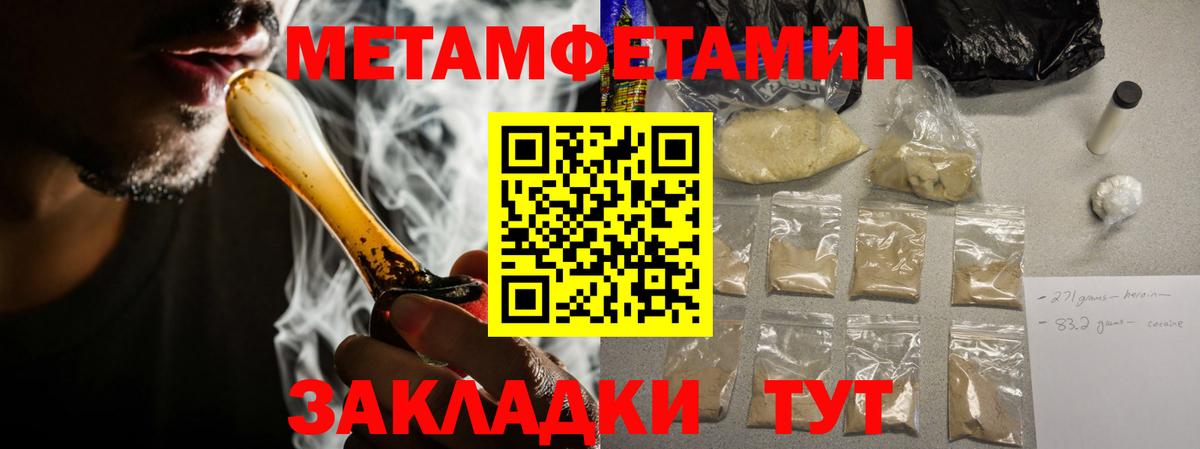 АМФ VHQ Мыски