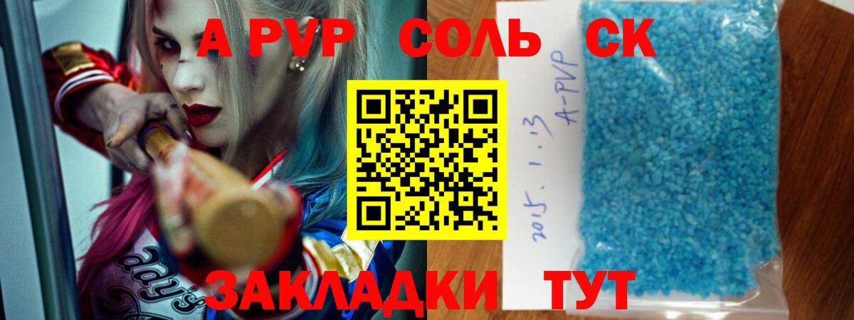Мефедрон Мыски
