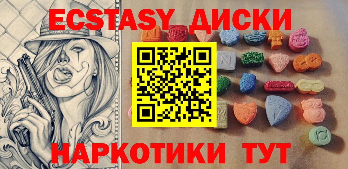 Cocaine  Каннабис  ГАШИШ  Вход с VPN  Мыски  МЕФ кристаллы  Меф МЯУ МЯУ 