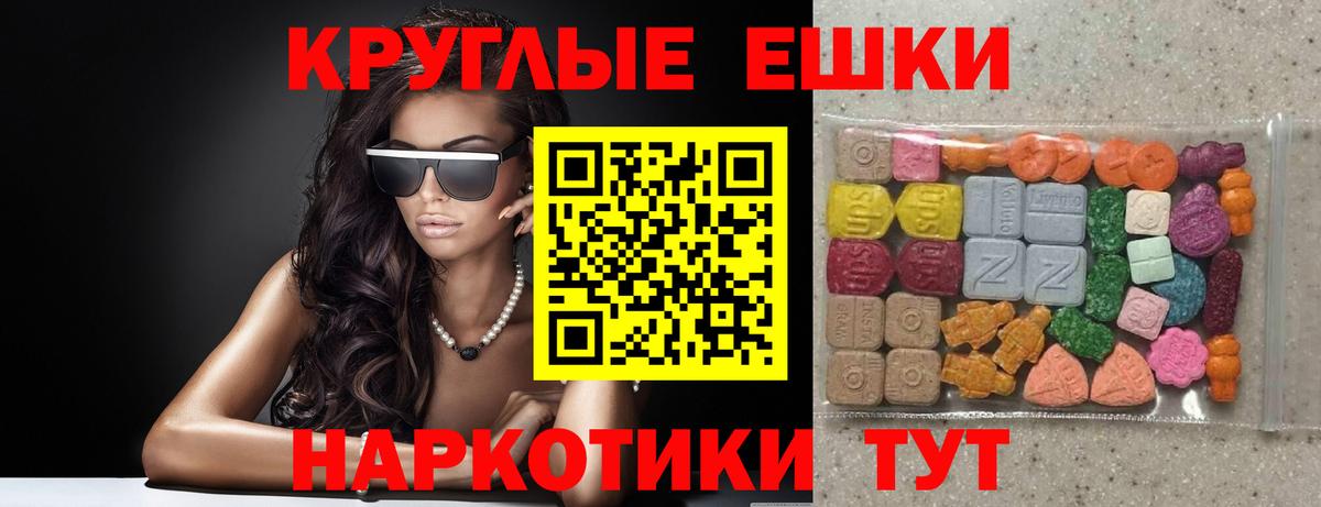 нарко площадка официальный сайт  Вход с VPN  Мыски  Экстази  Ecstasy XTC  Ecstasy mix 
