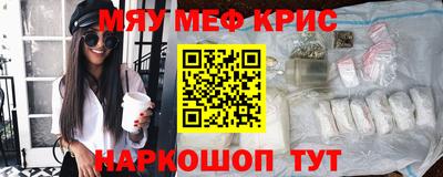 стаф Донецк