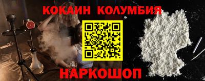 стаф Донецк