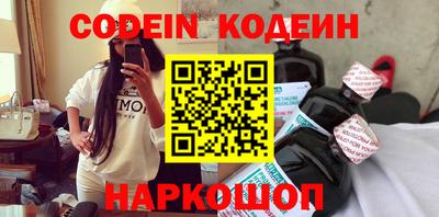 стаф Донецк