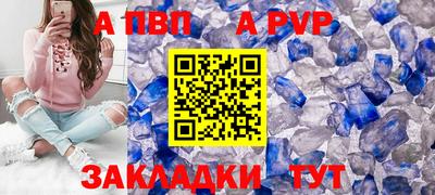 дурь Заводоуковск