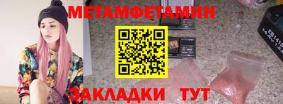 ALPHA PVP Донской
