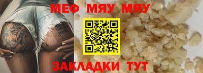 кокаин Славянск-на-Кубани