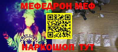 стаф Донецк
