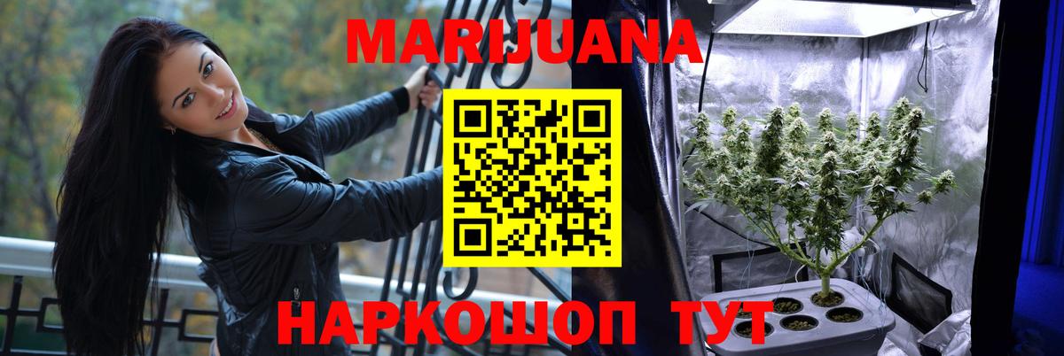 Бошки Шишки ГИДРОПОН  Вход с VPN  МАРИХУАНА SATIVA & INDICA  Мыски  Марихуана Amnesia 